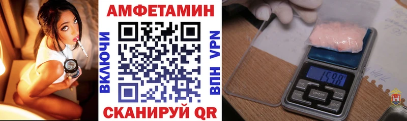 где продают   Назрань  АМФ Розовый 