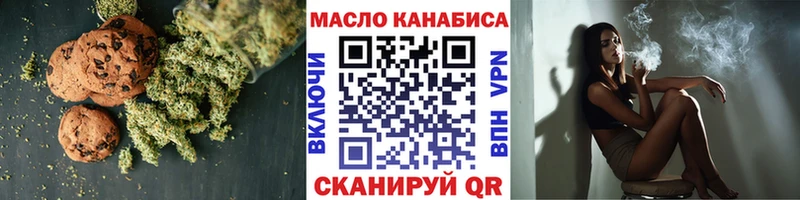 Еда ТГК марихуана  мега онион  darknet наркотические препараты  купить  сайты  Назрань 