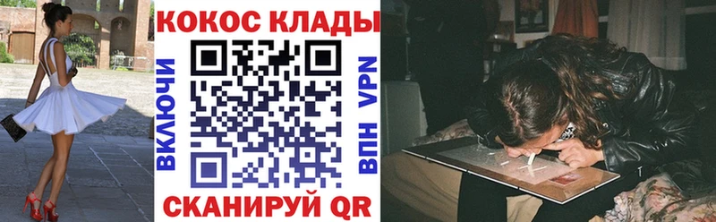 цены наркотик  МЕГА как зайти  Кокаин 97%  Назрань 