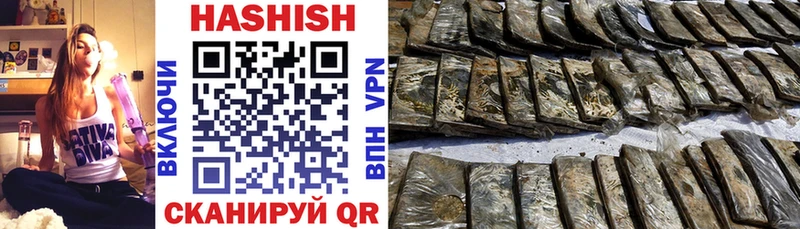 Гашиш Premium купить закладку Назрань