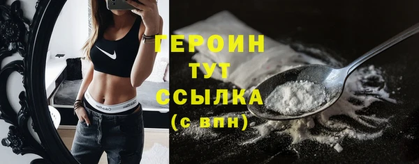 прущие грибы Абдулино