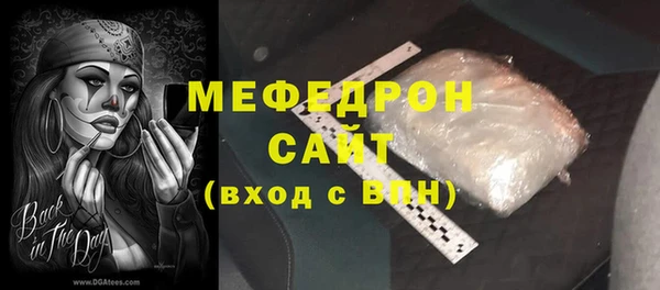 прущие грибы Абдулино