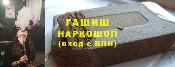 прущие грибы Абдулино