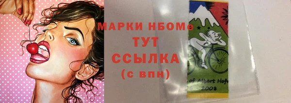 каннабис Абинск