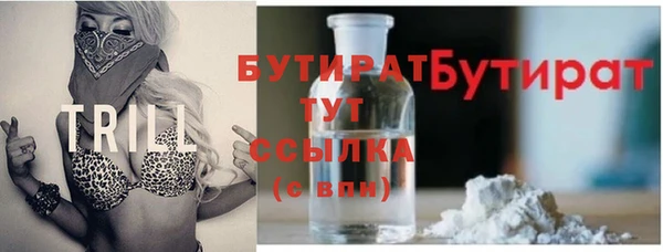 каннабис Абинск