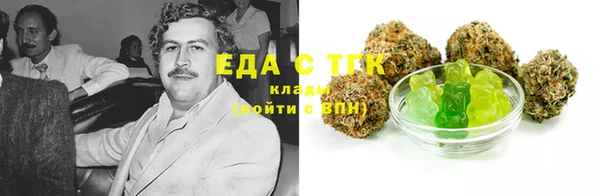 прущие грибы Абдулино