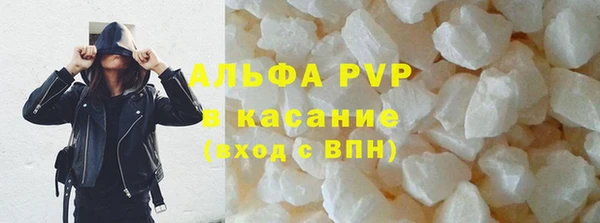 ALPHA PVP Алзамай