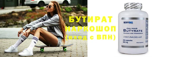 прущие грибы Абдулино