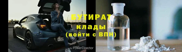 соль курить ск Алексин