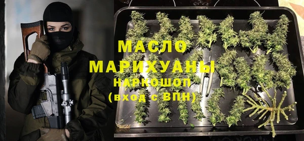 соль курить ск Алексин