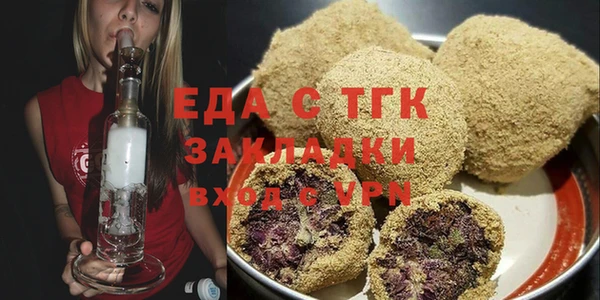 каннабис Абаза