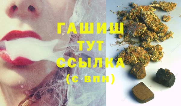 каннабис Абаза