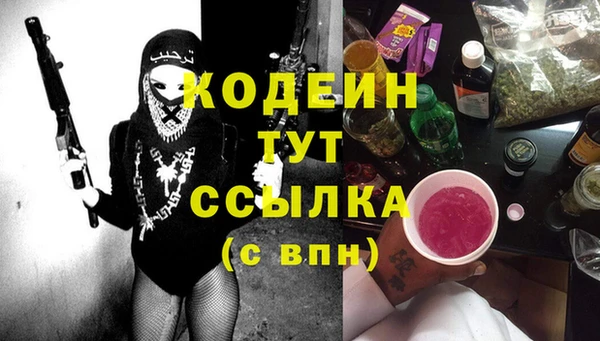 прущие грибы Абдулино
