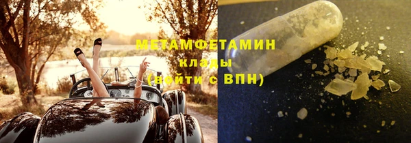первитин Алексеевка
