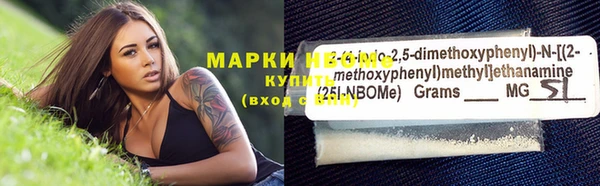 первитин Алексеевка
