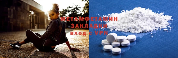 первитин Алексеевка