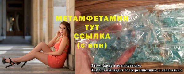 первитин Алексеевка