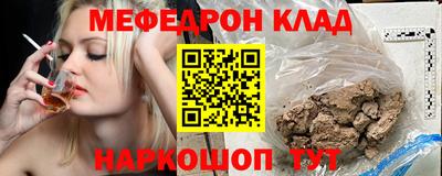 крисы Кандалакша
