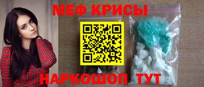 прущая мука Ярцево