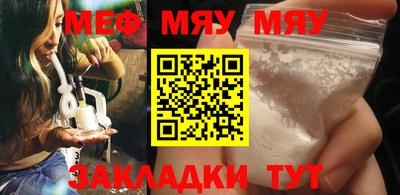 крисы Кандалакша
