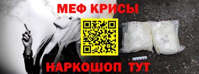мефедрон VHQ Камышлов