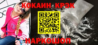 крисы Кандалакша