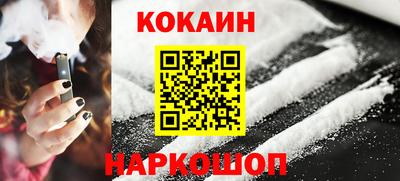 мефедрон VHQ Камышлов