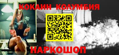 крисы Кандалакша