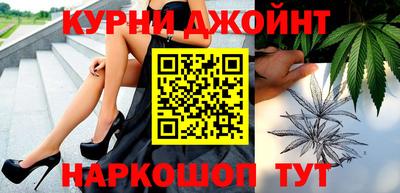 каннабис Канаш