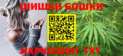 каннабис Канаш