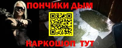 каннабис Канаш
