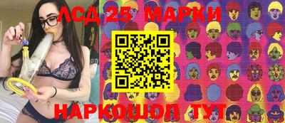 крисы Кандалакша