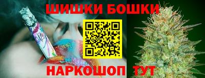 мефедрон VHQ Камышлов
