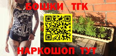 каннабис Канаш