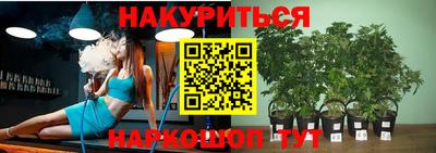 каннабис Канаш