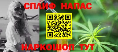 крисы Кандалакша