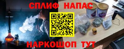 крисы Кандалакша
