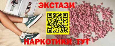 крисы Кандалакша