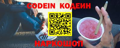 крисы Кандалакша