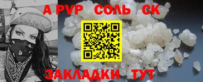 мефедрон VHQ Камышлов