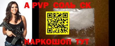 каннабис Канаш