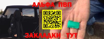 мефедрон VHQ Камышлов