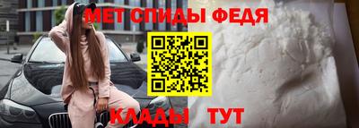 крисы Кандалакша