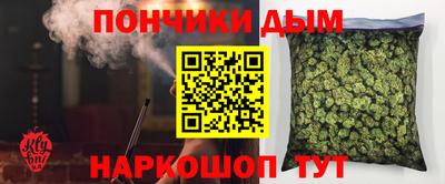 крисы Кандалакша