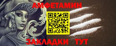 мефедрон VHQ Камышлов