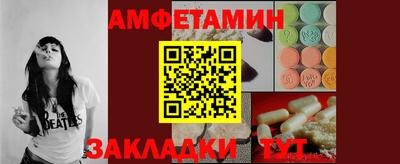 мефедрон VHQ Камышлов