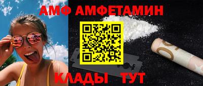 мефедрон VHQ Камышлов