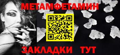 крисы Кандалакша