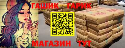 крисы Кандалакша