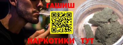 каннабис Канаш